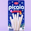 Picola Egg Rolls - White Chocolate Cream