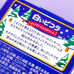 Picola Egg Rolls - White Chocolate Cream