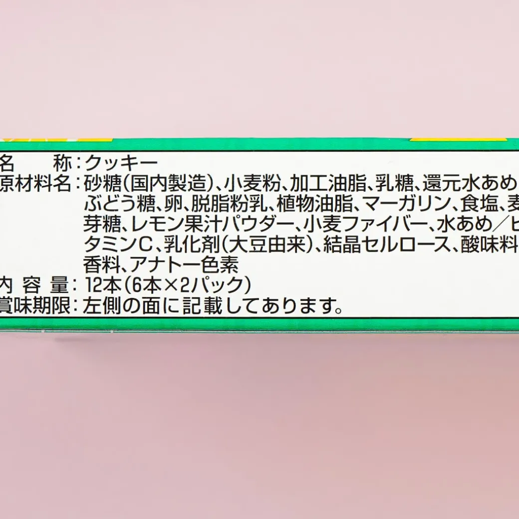 Picola x Lemon Pack Egg Rolls - Setouchi Lemon