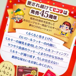 Picola x Milky Egg Rolls - White Chocolate