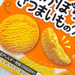 Pigeon Baby Energetic Up Ca Cookies - Chestnut Pumpkin & Sweet Potato