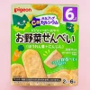 Pigeon Baby Energetic Up Ca Rice Crackers - Spinach & Carrot