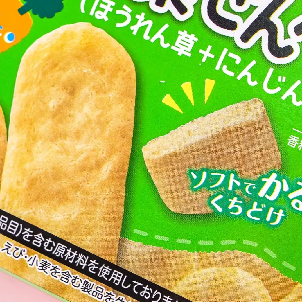 Pigeon Baby Energetic Up Ca Rice Crackers - Spinach & Carrot