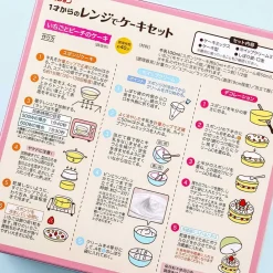 Pigeon Microwave Short Cake DIY Kit