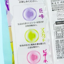 Pine 3 Hard Candy - Grape