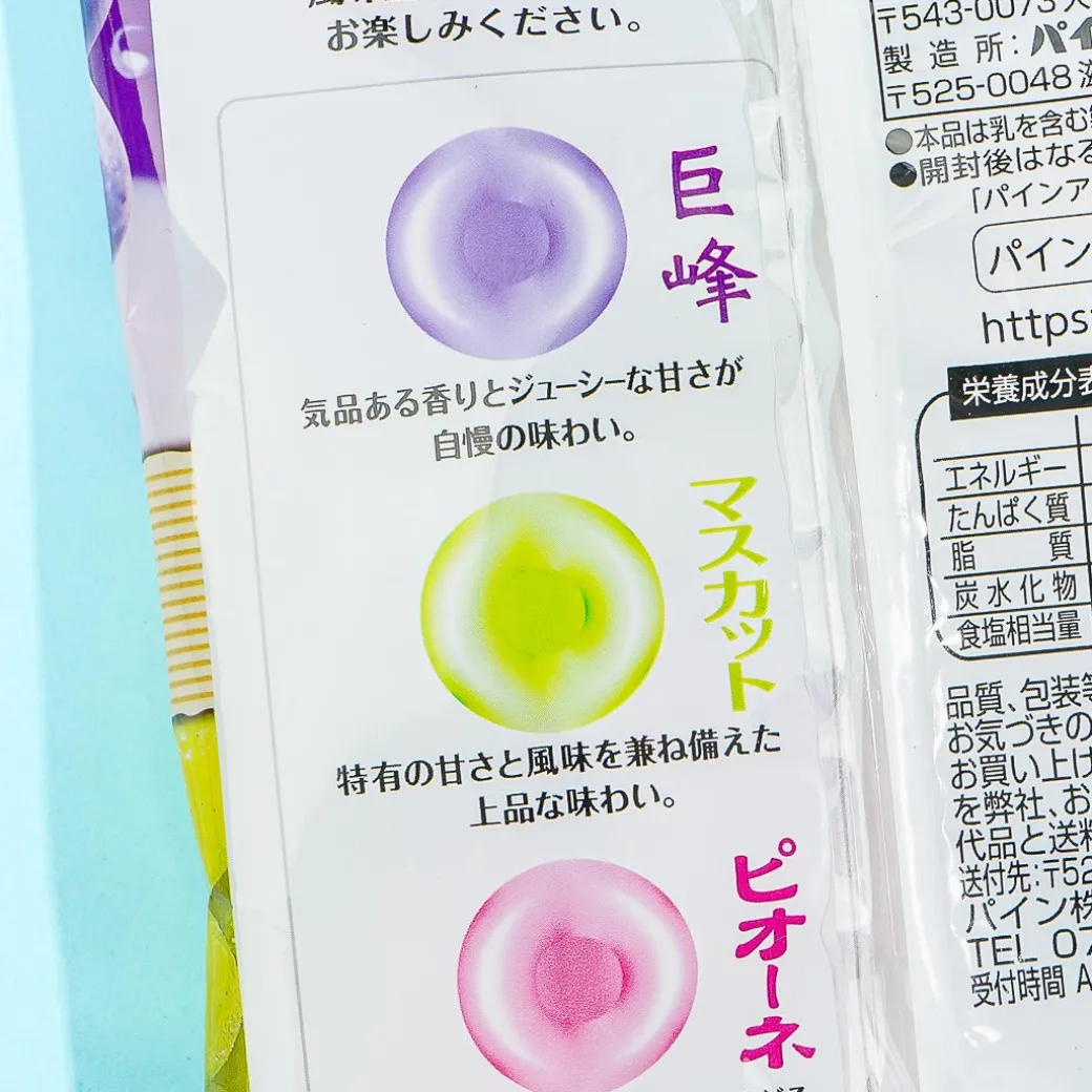 Pine 3 Hard Candy - Grape