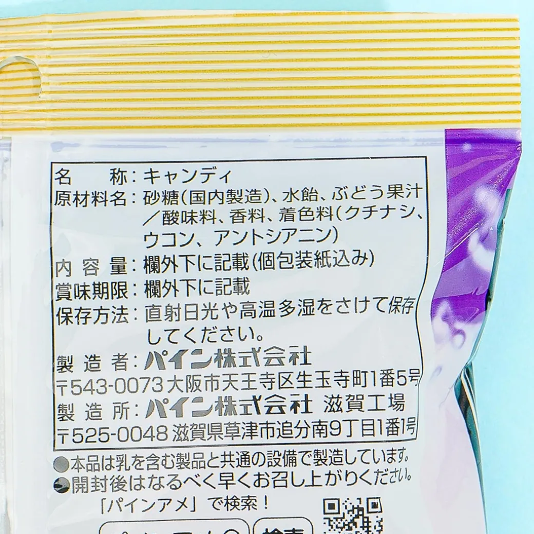 Pine 3 Hard Candy - Grape