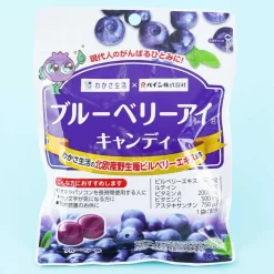 Pine Blueberry Eye Candy