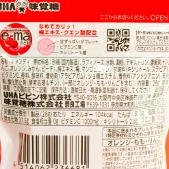 Pippin e-ma Throat Candy Bag - Plum