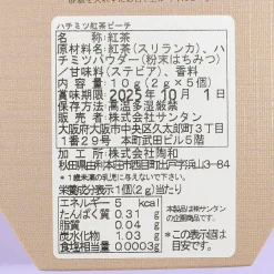 Pochacco Honey Peach Tea Gift Box