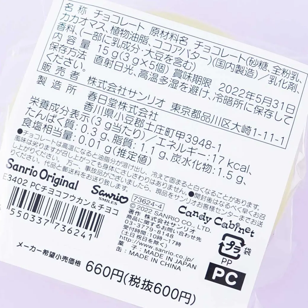 Pochacco Round Tin Chocolate