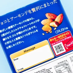 Pocky Biscuit Sticks - Chocolate Almond Crush