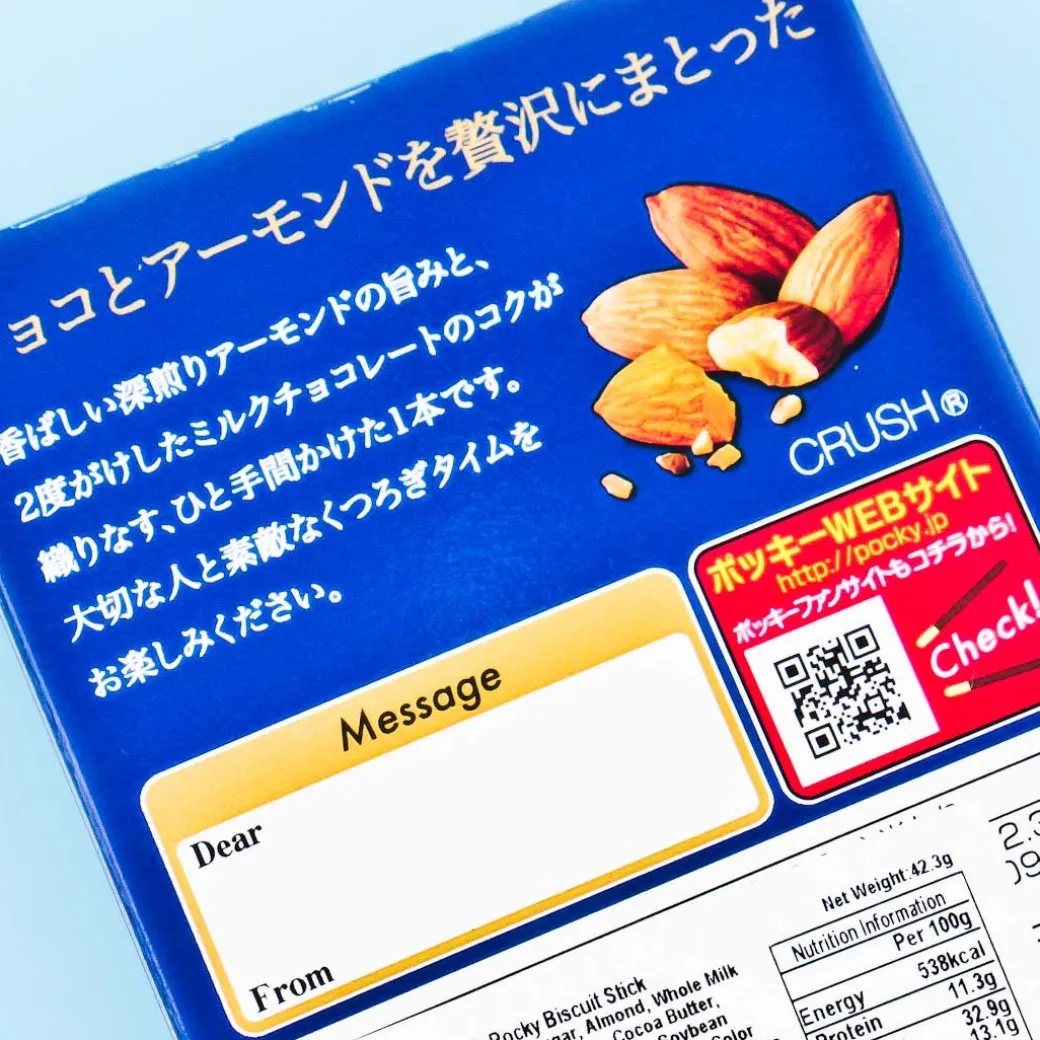 Pocky Biscuit Sticks - Chocolate Almond Crush