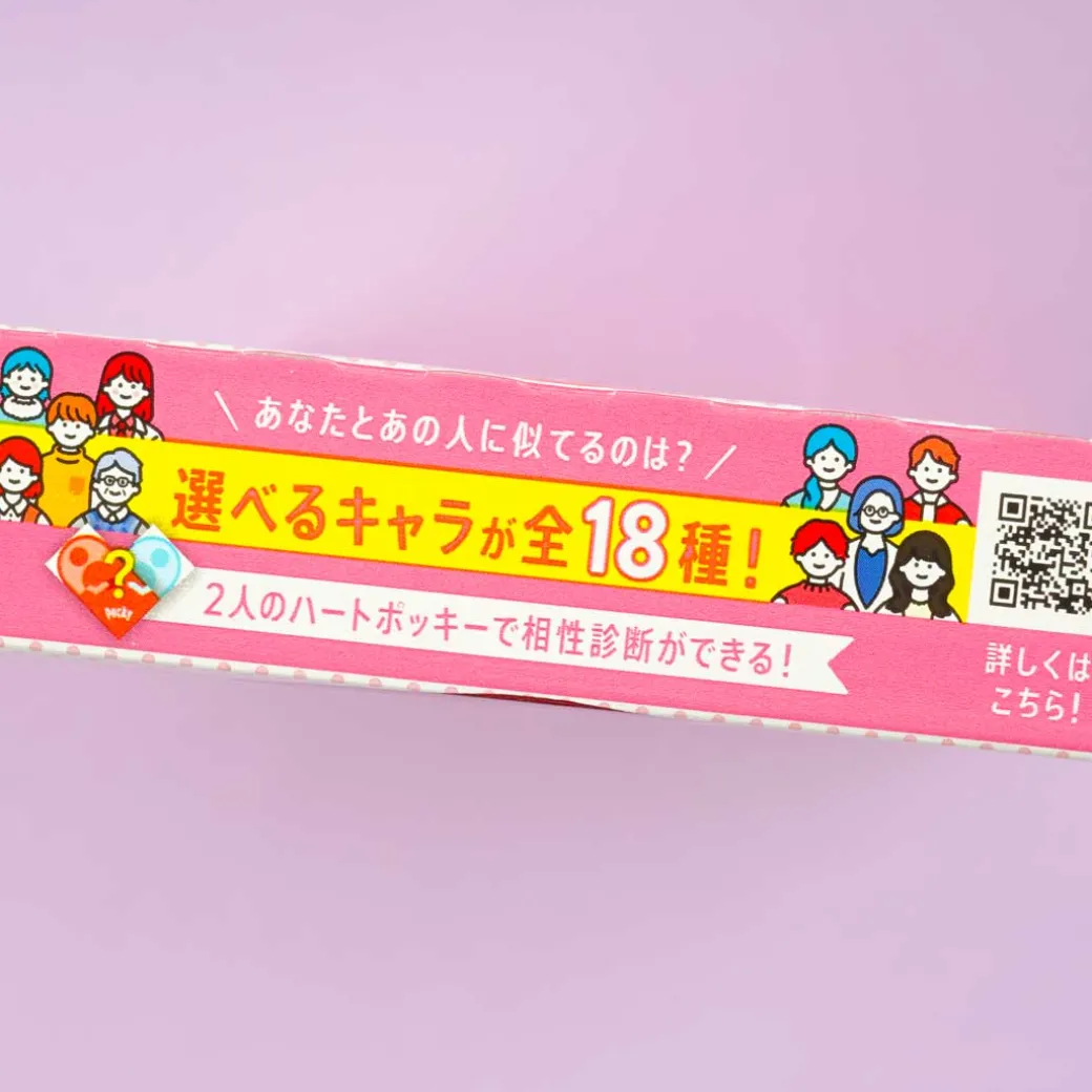 Pocky Biscuit Sticks - Chunky Strawberry Chocolate