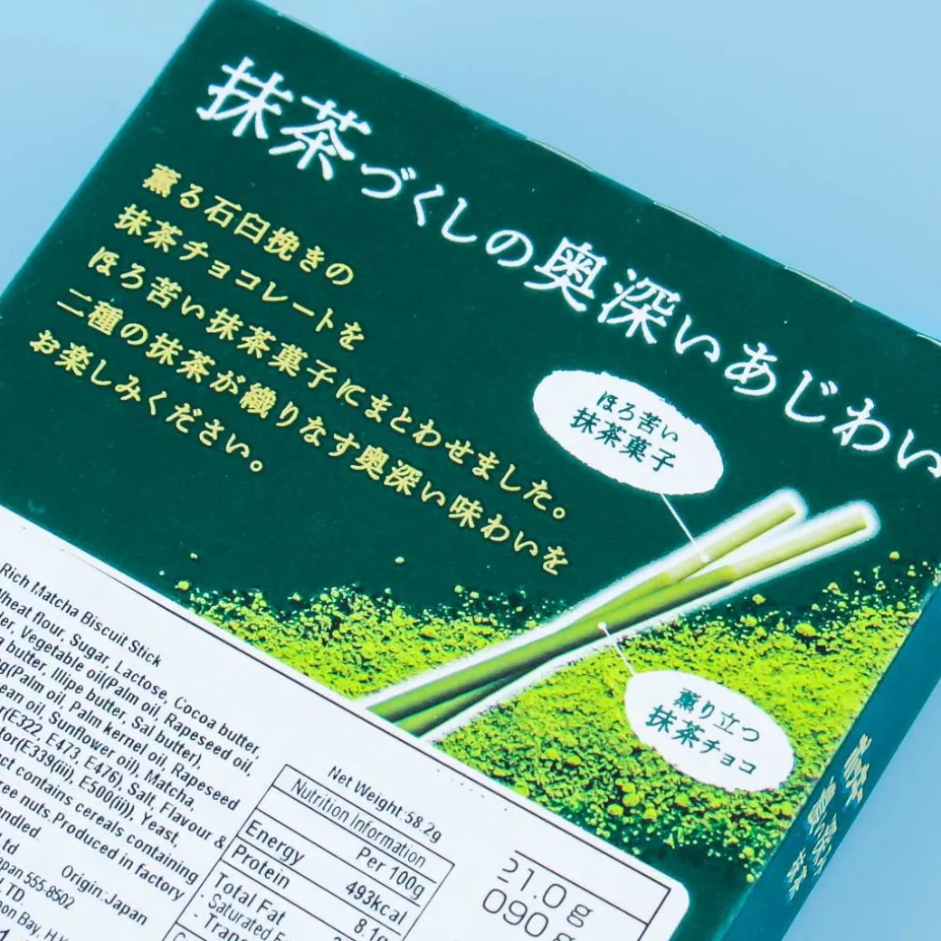 Pocky Biscuit Sticks - Rich Matcha