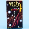 Pocky Biscuit Sticks - Winter Rich Cocoa