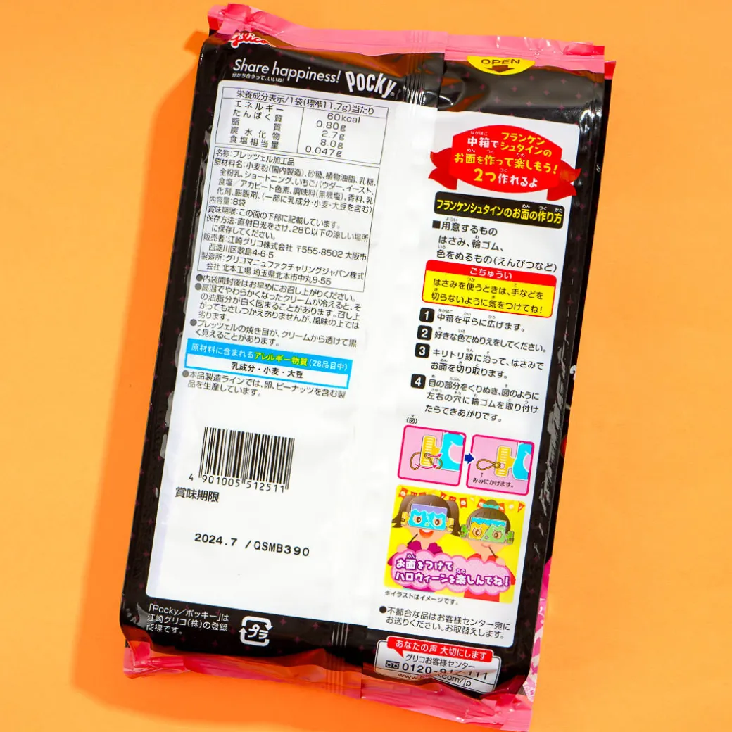 Pocky Halloween Biscuit Sticks - Strawberry