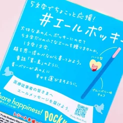 Pocky Heartful Biscuit Sticks - Blueberry