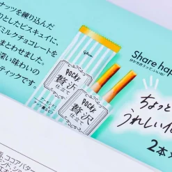 Pocky Premium Biscuit Sticks - Zeitaku Almond Milk Chocolate