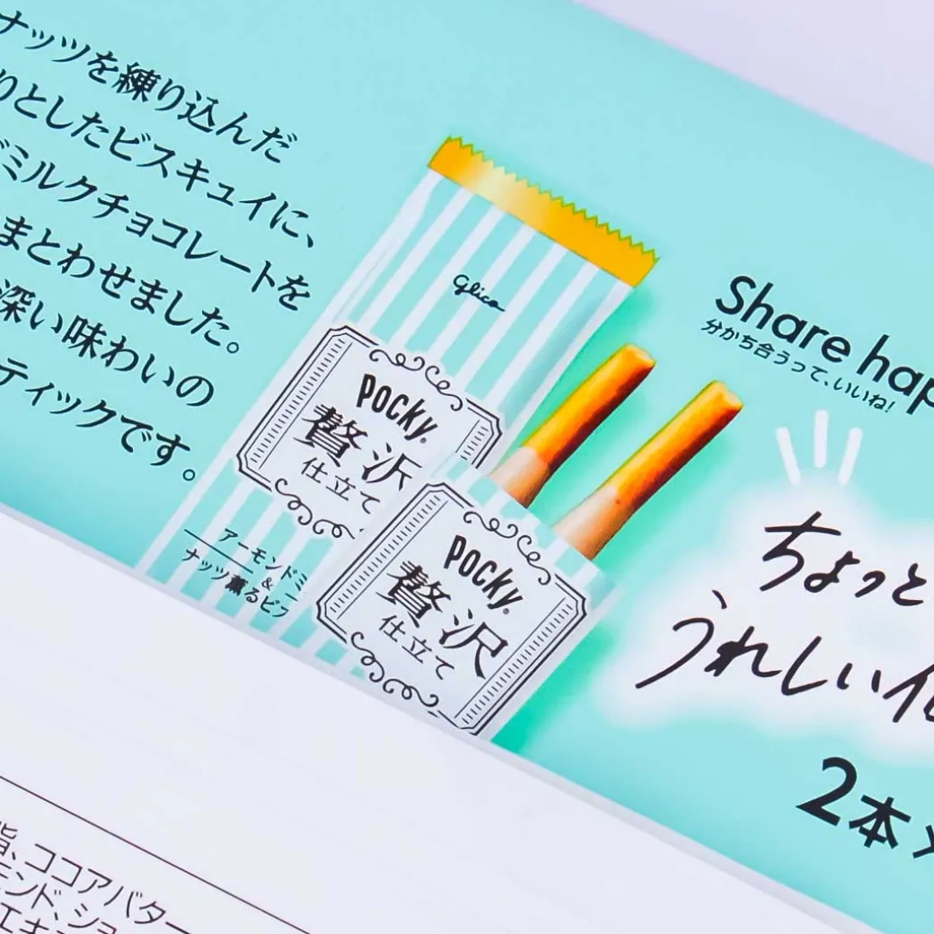 Pocky Premium Biscuit Sticks - Zeitaku Almond Milk Chocolate