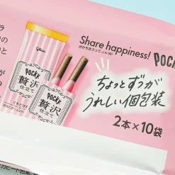 Pocky Premium Biscuit Sticks - Fraise Kuchidoke