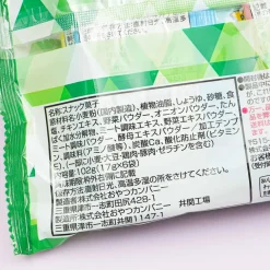 Pokemon Baby Star Ramen Snacks - Vegetable Chicken