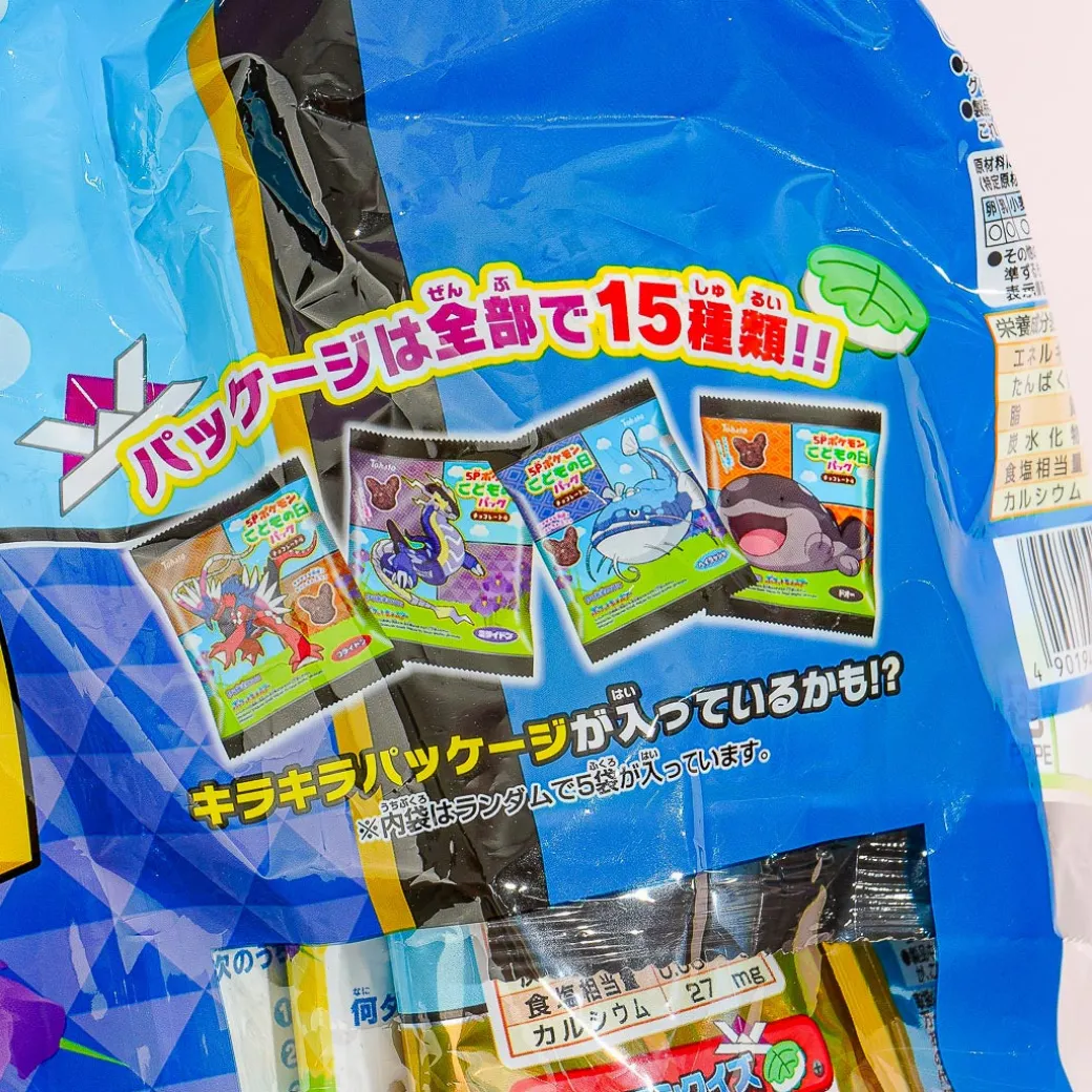 Pokemon Children's Day Snack Pack - 5 pcs