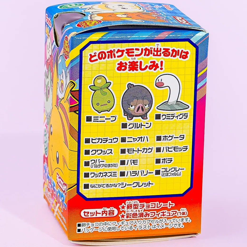 Pokemon Paldea Region Furuta Choco Egg