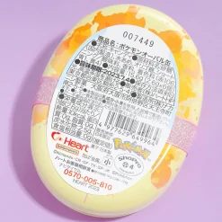 Pokemon Pikachu Candy Gift Can