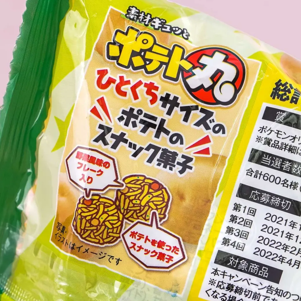 Pokemon Potato Maru Snack Pack - Salad