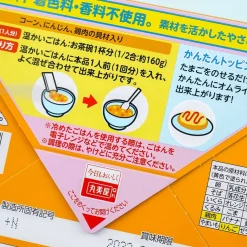 Pokemon Rice Seasoning Mix - Chicken