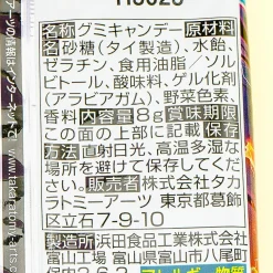 Pokemon Scarlet & Violet Card With Gummy