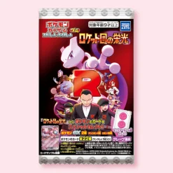 Pokemon Scarlet & Violet Team Rocket Card With Gummy