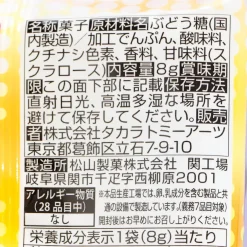 Pokemon Tanoshiki Terzukuri Gummy DIY Candy Kit