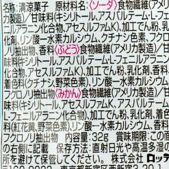 Pokémon Doodle Xylitol Ramune Candy