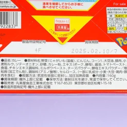 Pokémon Instant Pork & Sweet Corn Curry