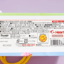 Pompompurin Cookie Gift Bag