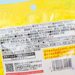 Pompompurin 4D Gummy - Pineapple