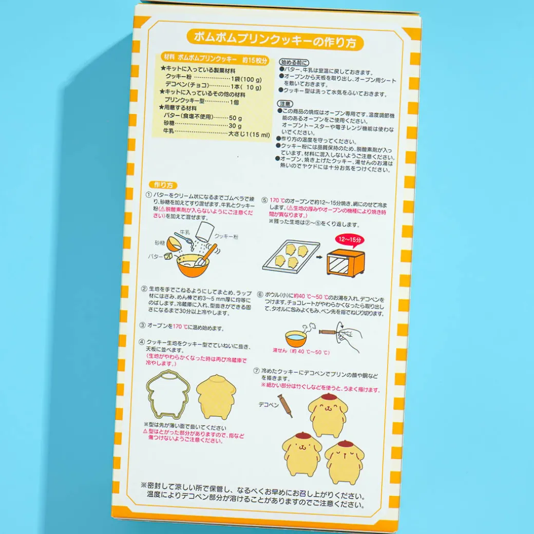 Pompompurin DIY Cookie Kit