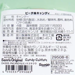 Pompompurin Sakura Round Tin Case With Candy