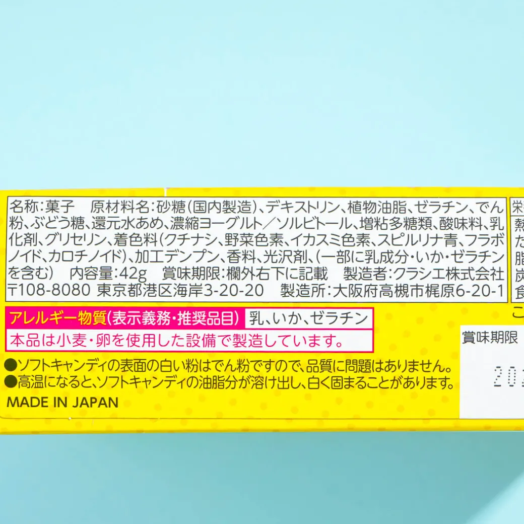 Popin' Cookin' Neri Candy Land DIY Candy Kit