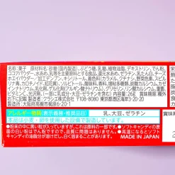 Popin' Cookin' Tanoshii Omatsuriyasan DIY Candy Kit