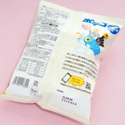 Poteco Children's Day Potato Ring Snacks - Salted