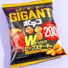 Poteco GIGANT Potato Rings - Double Garlic Beef Steak