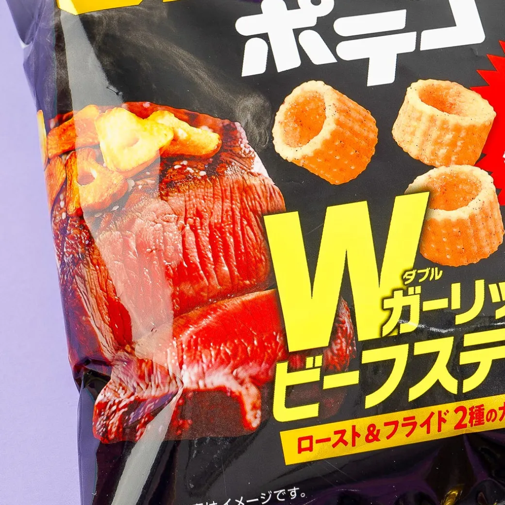 Poteco GIGANT Potato Rings - Double Garlic Beef Steak