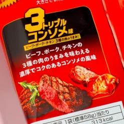 Poteco GIGANT Potato Ring Snacks - Triple Consommé