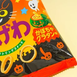 Poteco Halloween Potato Ring Snacks - Pumpkin Gratin