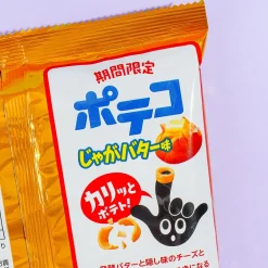 Poteco Potato Ring Snacks - Buttered Potato