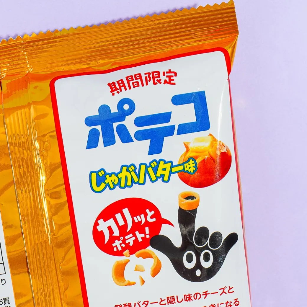 Poteco Potato Ring Snacks - Buttered Potato