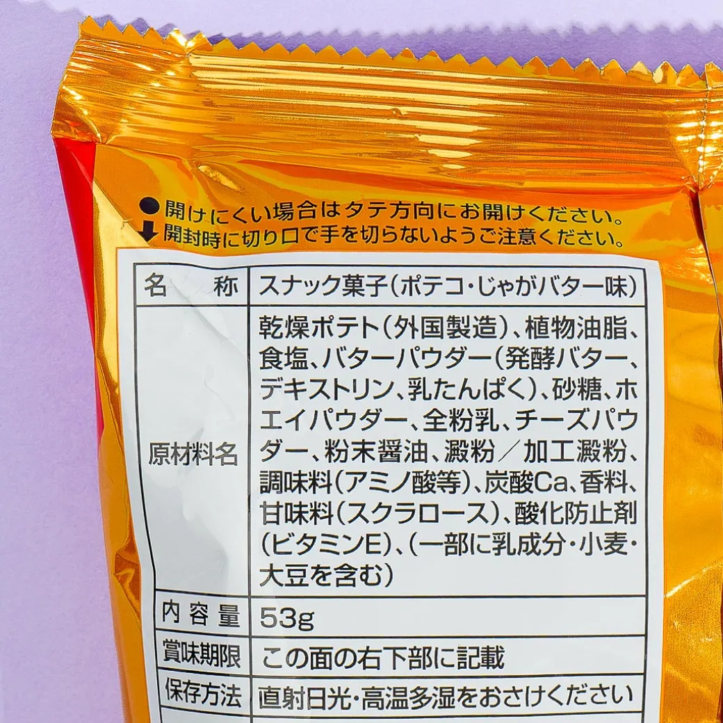 Poteco Potato Ring Snacks - Buttered Potato